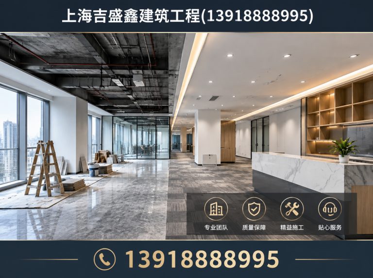 上海石膏板吊顶展示图